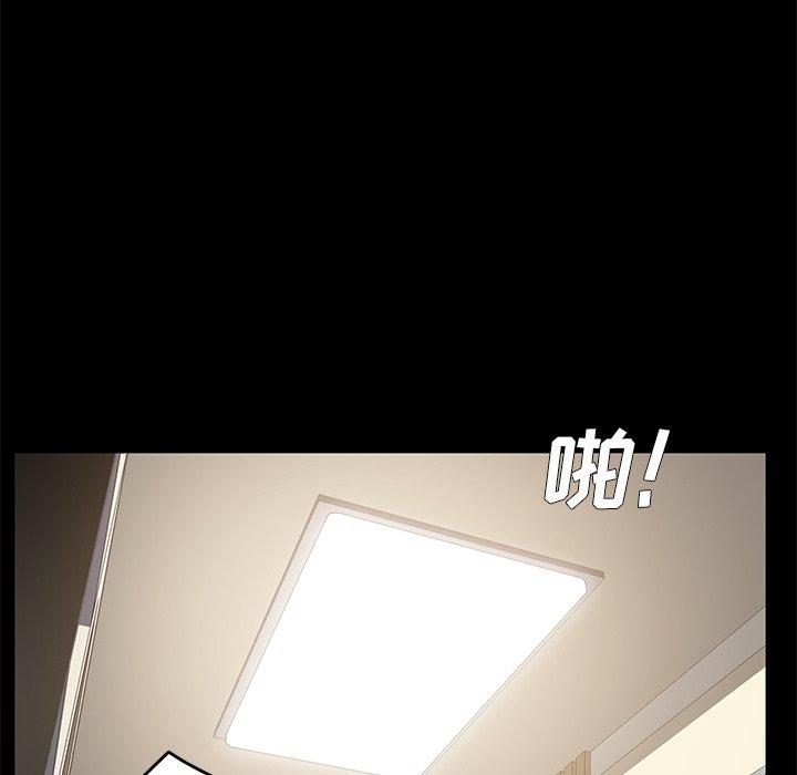 第24话 - 第101.jpg页