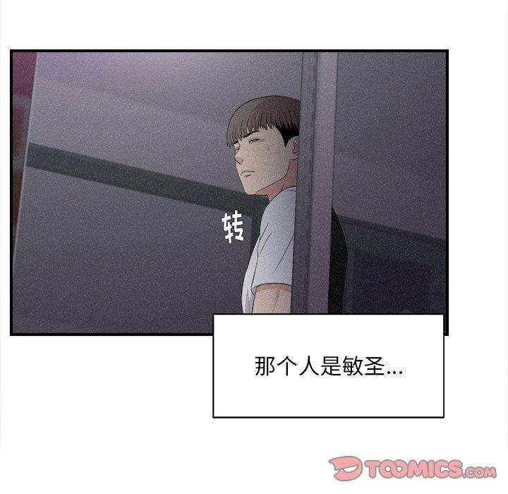 第 36 话 - 第22.jpg页