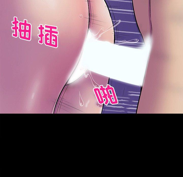 第147话 - 第122.jpg页