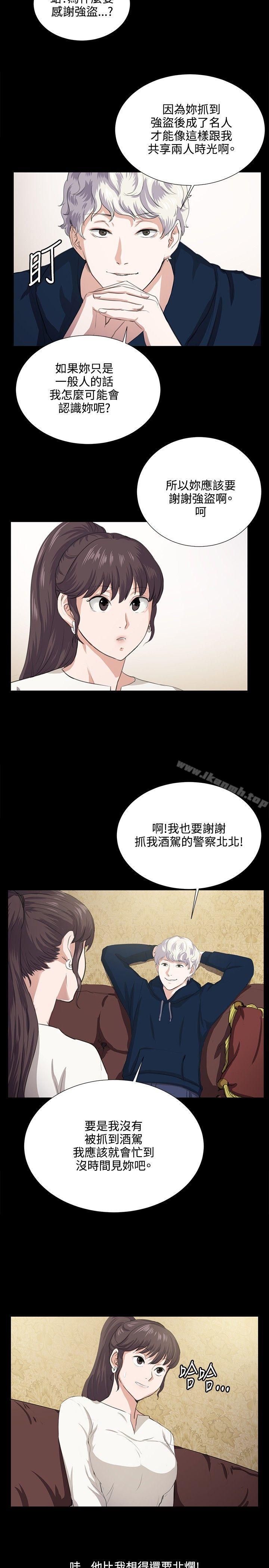 第62話 - 第12.jpg页