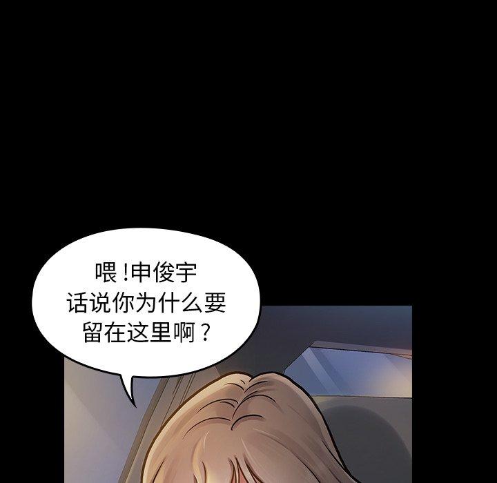第6话 - 第107.jpg页