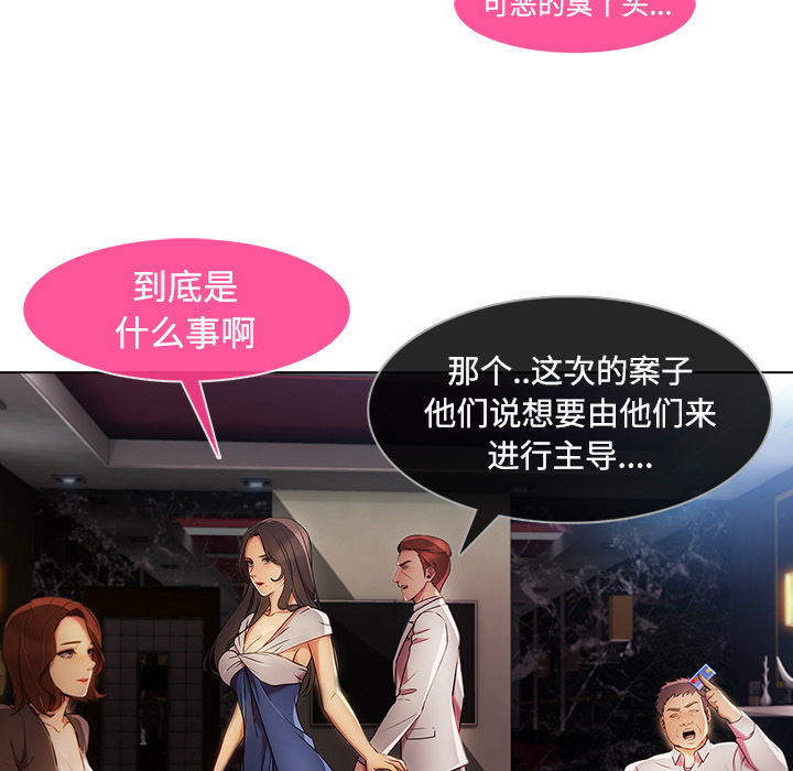 第 24 话 - 第44.jpg页