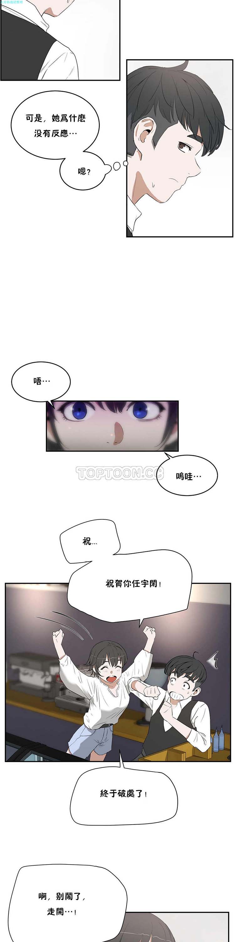 第 9 话 - 第7.jpg页