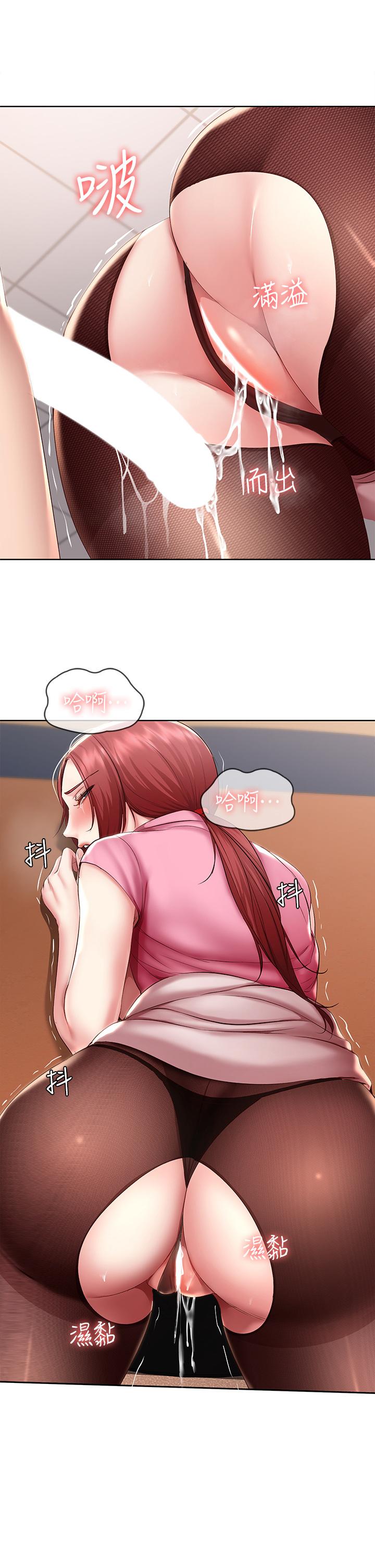 第110話-反被教訓的女教授 - 第35.jpg页