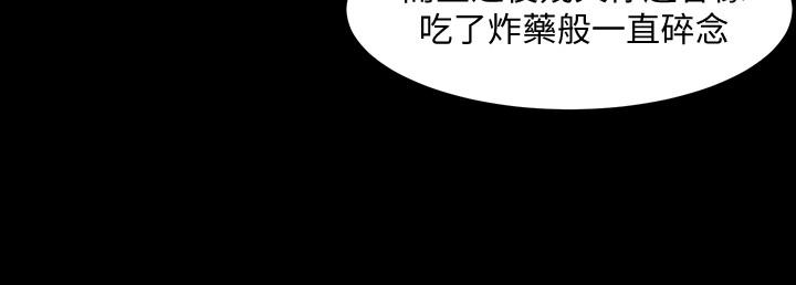 第55话 你情我愿的性爱 - 第29.jpg页