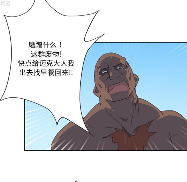第 7 话 - 第52.jpg页