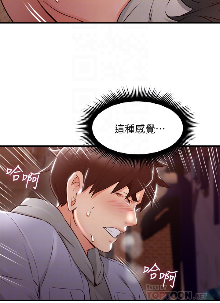 第15話-淫亂的化身 - 第27.jpg页