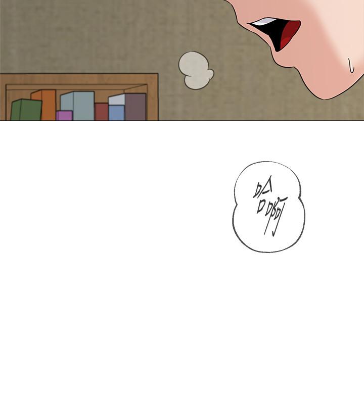 第71话-宝英发现珠媛的来电 - 第28.jpg页