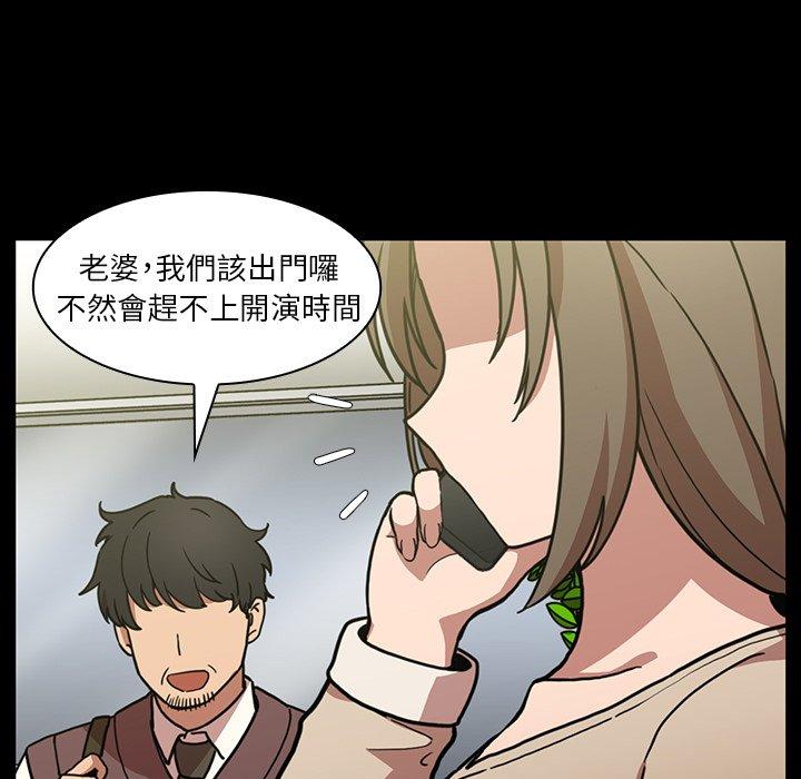 第52话 - 第87.jpg页
