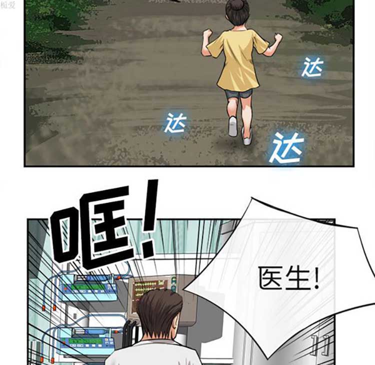 第 15 话 - 第25.jpg页