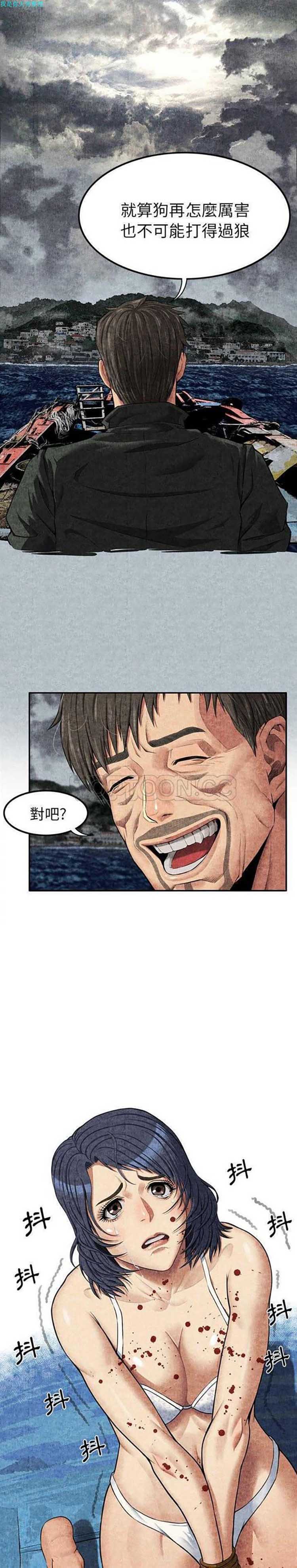 第 5 话 - 第12.jpg页