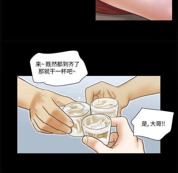 第20话 - 第16.jpg页