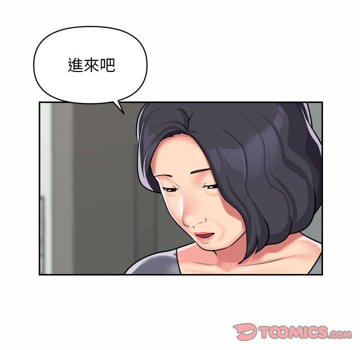 第29话 - 第64.jpg页
