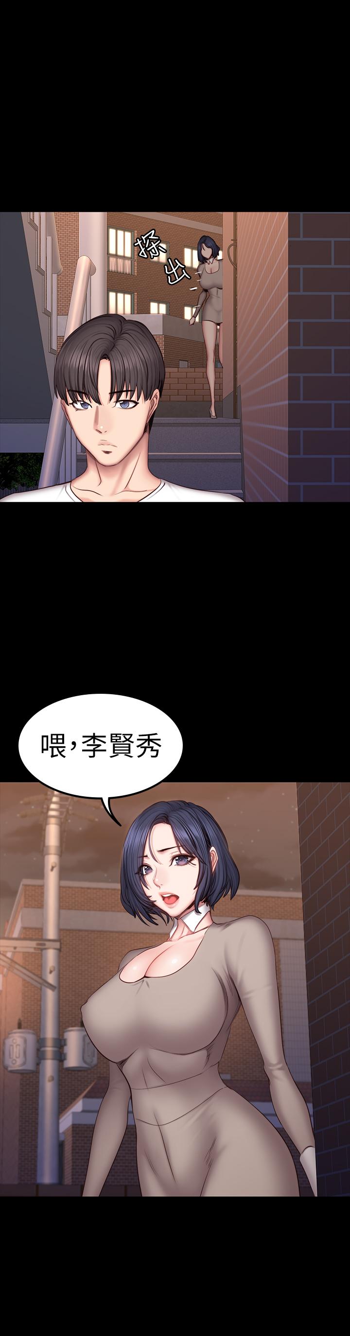 第40話-打翻醋罐子的以晨 - 第29.jpg页