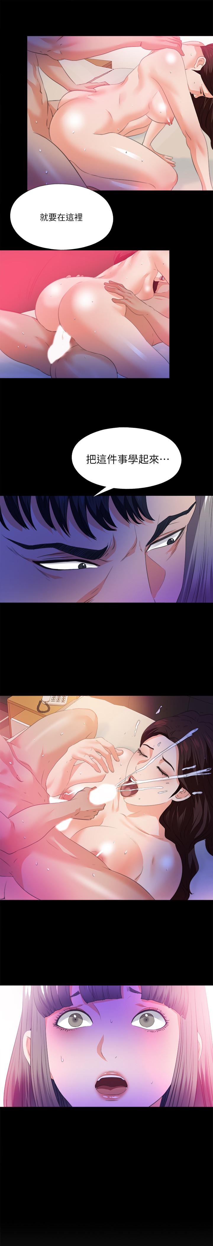 第52話-無法拒絕的變態要求 - 第23.jpg页