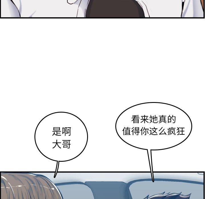 第 34 话 - 第11.jpg页