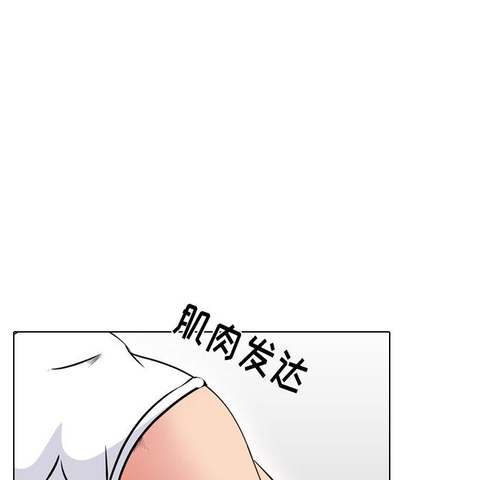 第 21 话 - 第46.jpg页