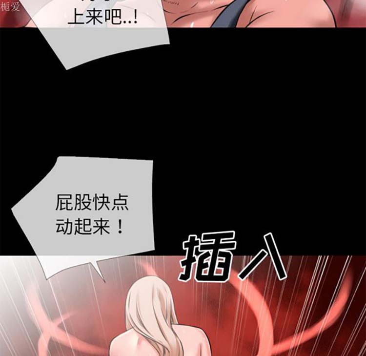 第 35 话 - 第72.jpg页