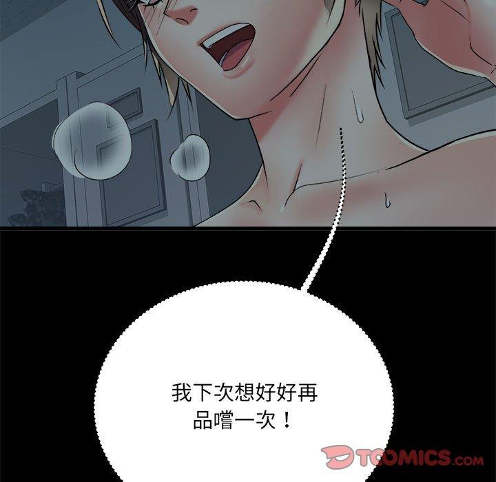 第59话 - 第63.jpg页
