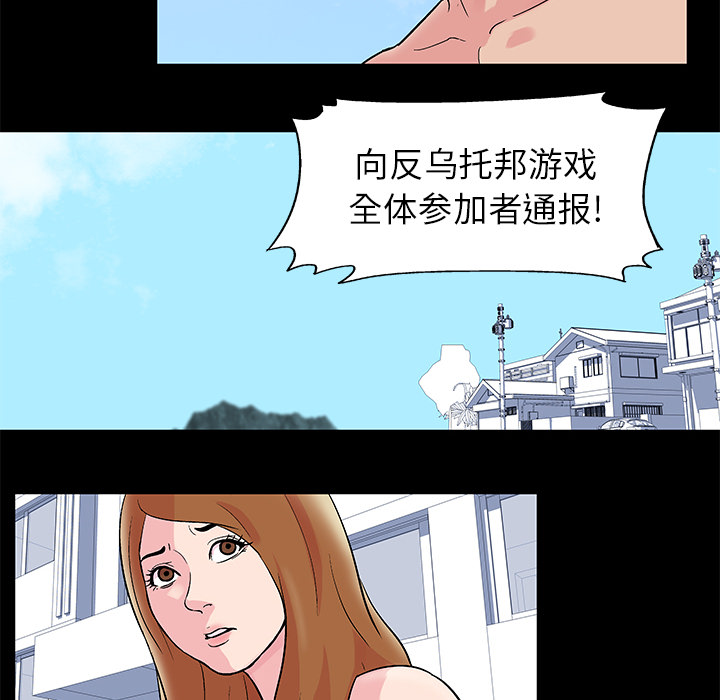 第32话 - 第53.jpg页
