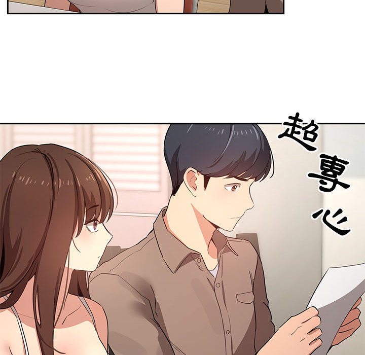 第2話 - 第62.jpg页
