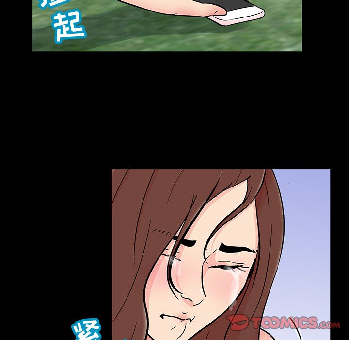第86话 - 第38.jpg页