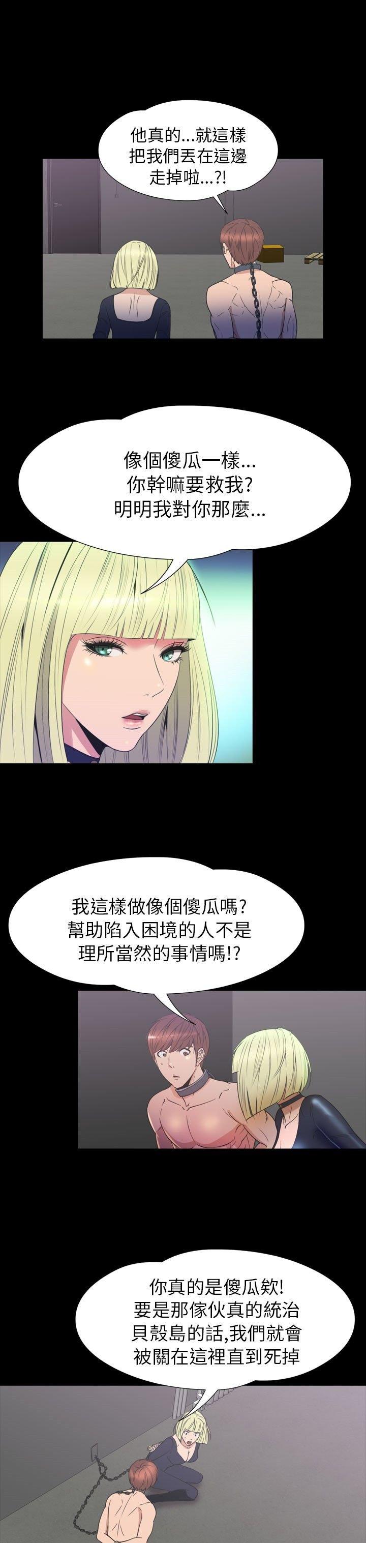 第 31 话 - 第4.jpg页