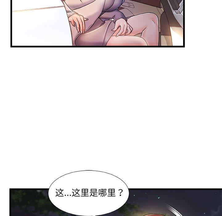 第 12 话 - 第109.jpg页