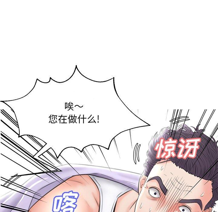 第 23 话 - 第138.jpg页