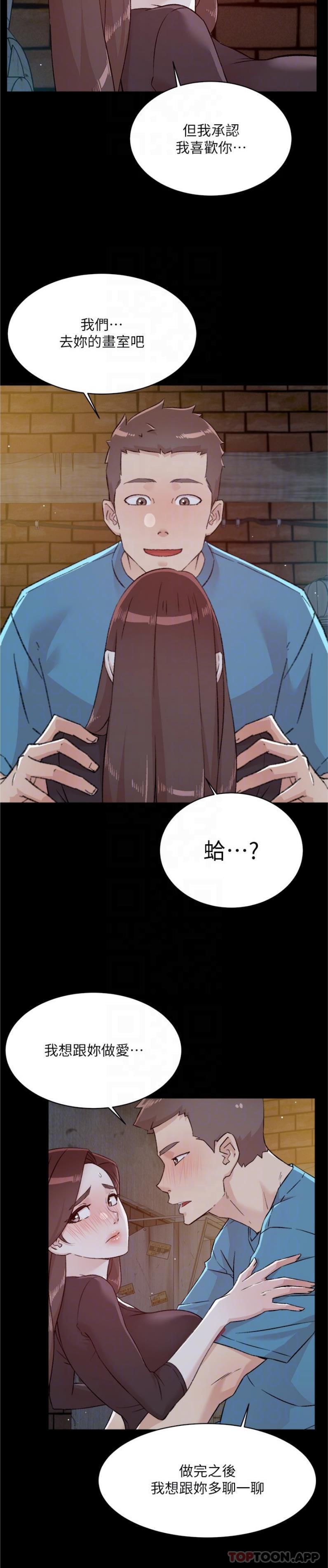 第107话-在深夜的小巷里… - 第17.jpg页
