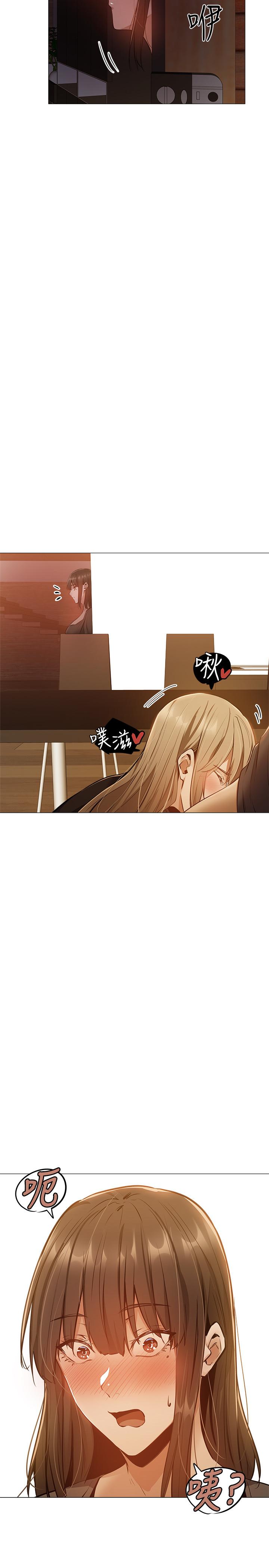 第11話-特別服務 - 第34.jpg页