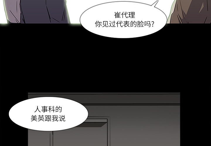 第 10 话 - 第2.jpg页