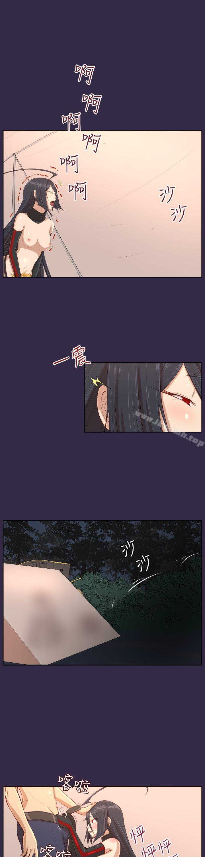 第33话 - 第11.jpg页