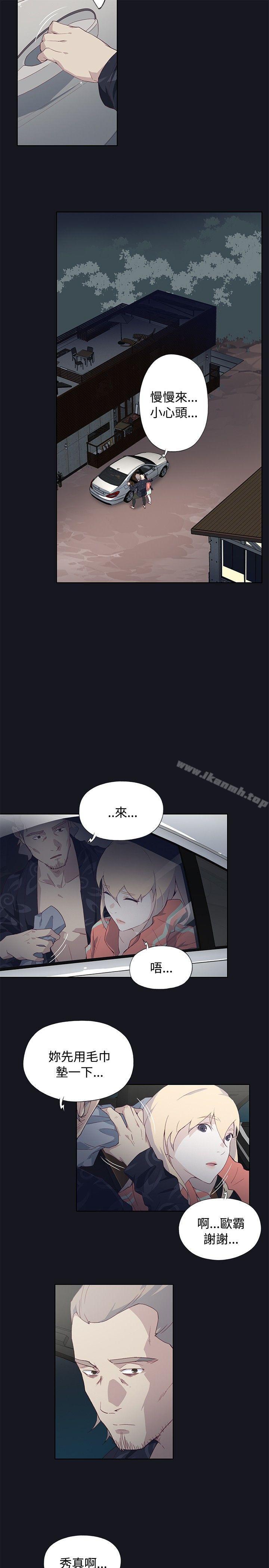 第21话 - 第13.jpg页