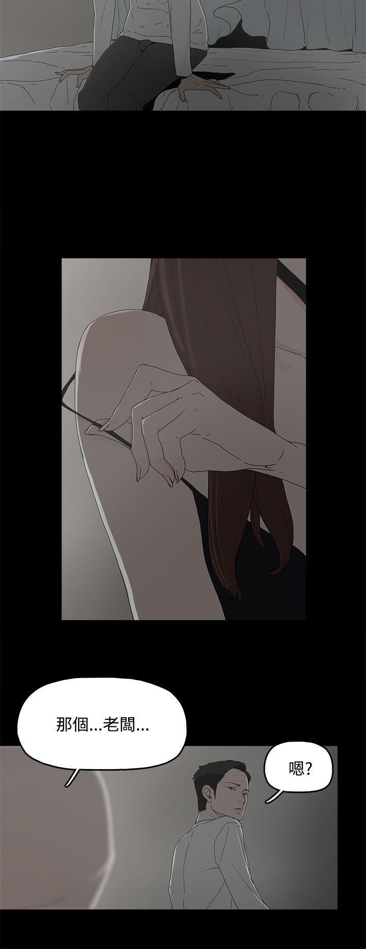 第 5 话 - 第9.jpg页