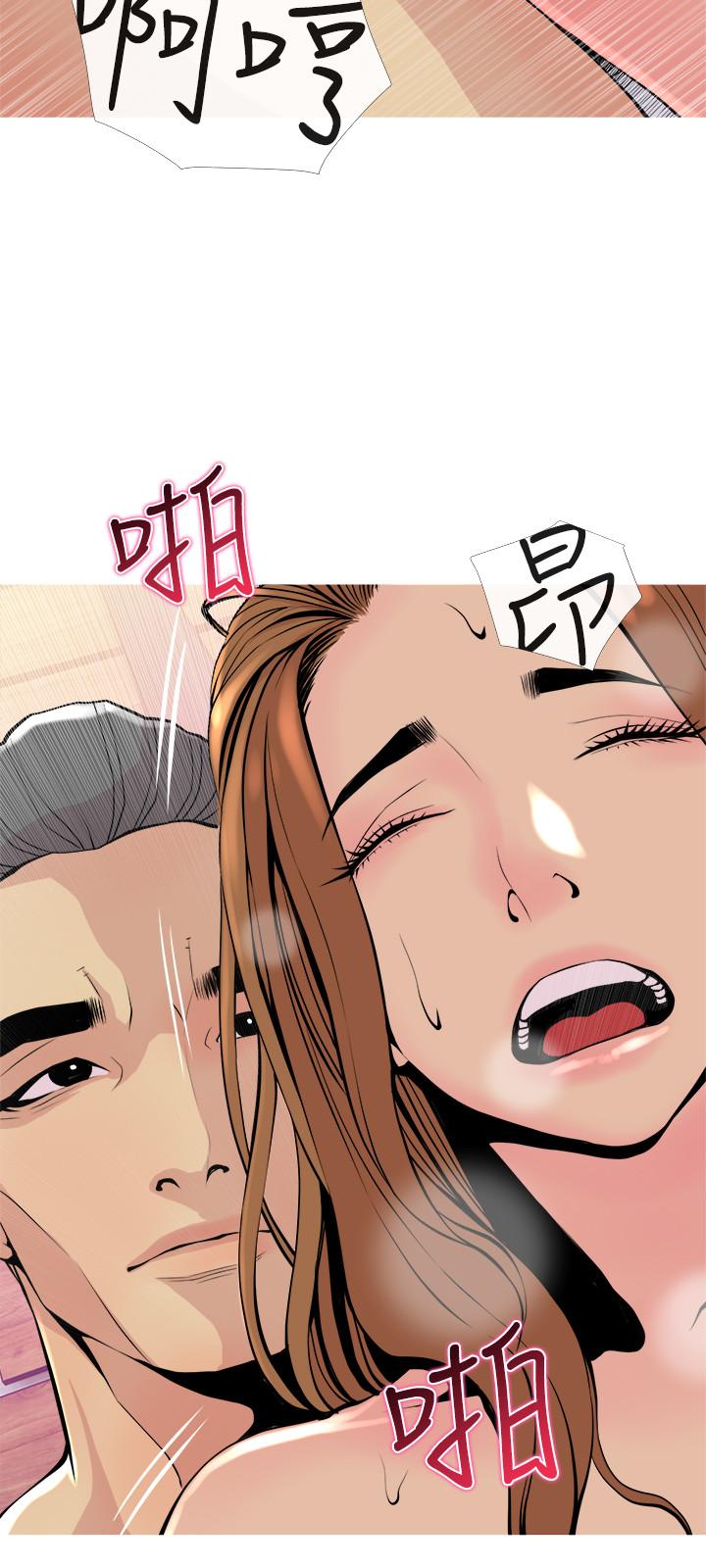 第17話-難搞的依潔 - 第9.jpg页