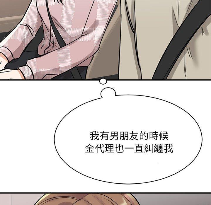第7话 - 第78.jpg页