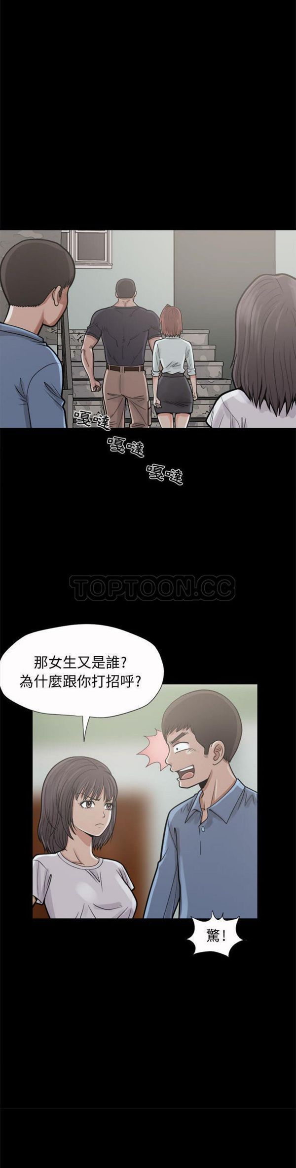 第 5 话 - 第25.jpg页