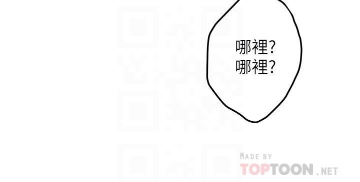 第20話-姐姐渾圓飽滿的美屁 - 第10.jpg页