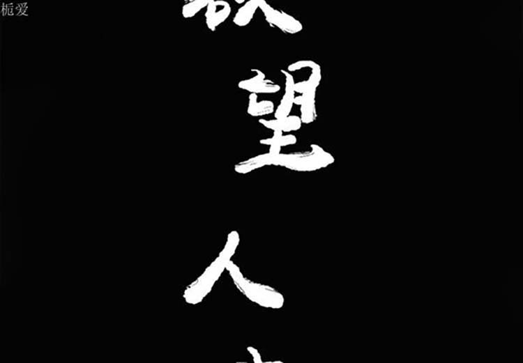 第 13 话 - 第2.jpg页