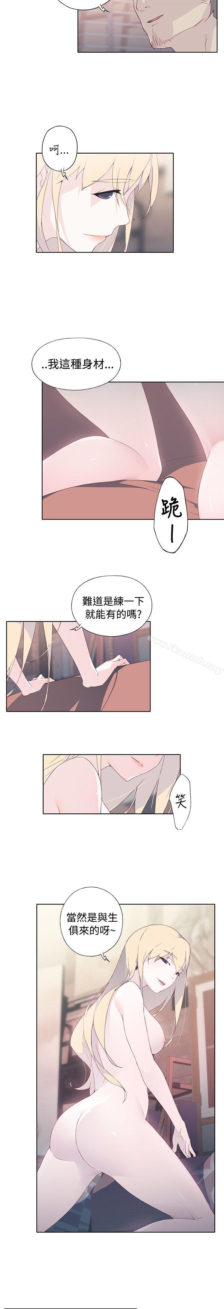 第8话 - 第15.jpg页