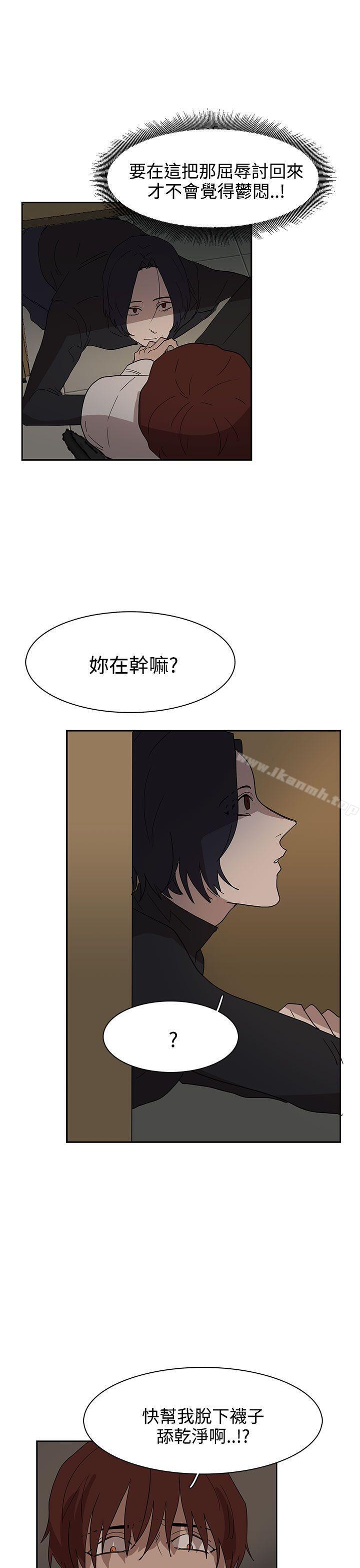第37话 - 第26.jpg页