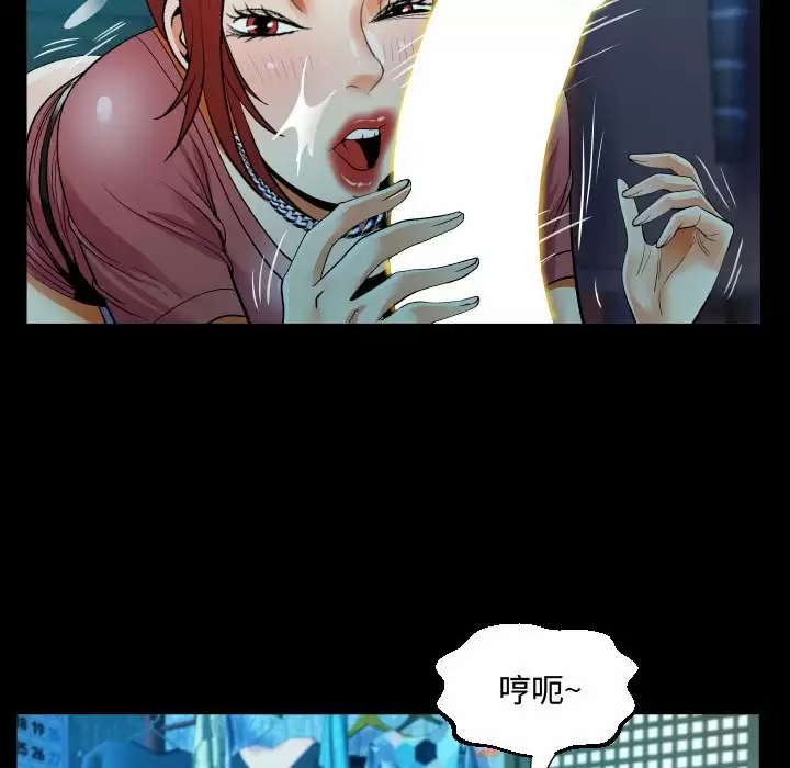 第35話 - 第79.jpg页