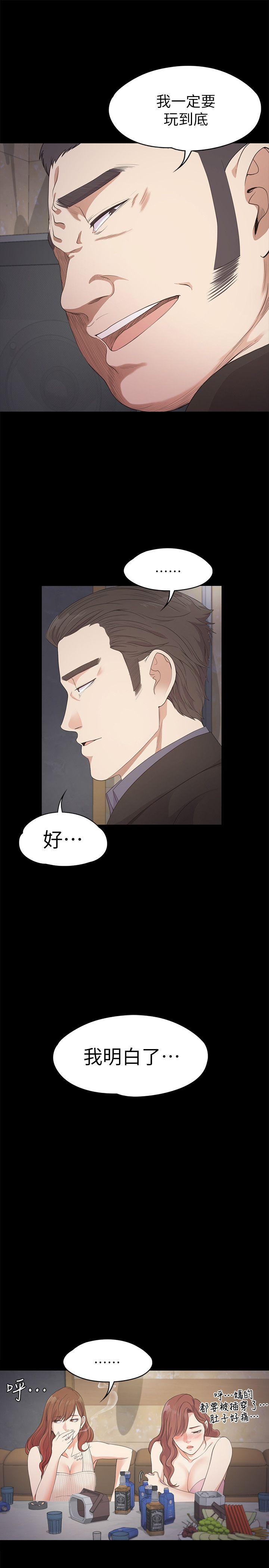 第28话-朵兒的危機[03] - 第9.jpg页