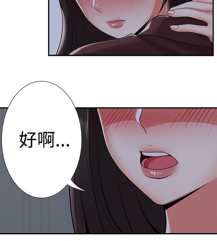 第21話 - 第28.jpg页