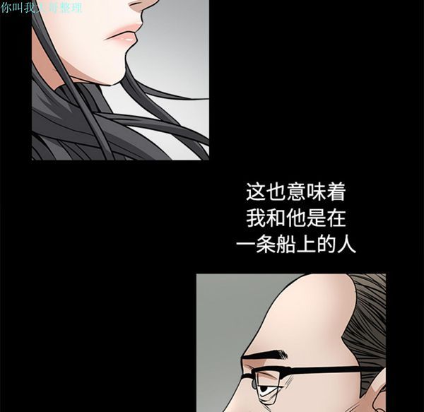 第 24 话 - 第192.jpg页