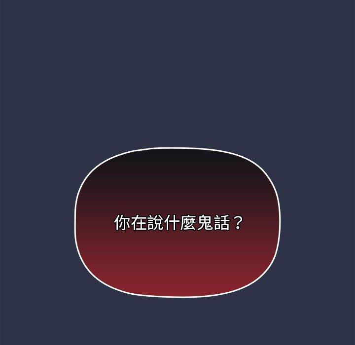 第38話 - 第33.jpg页