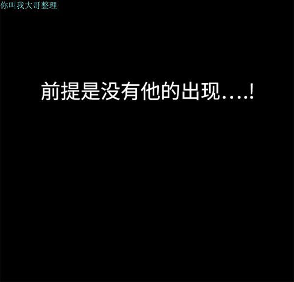 第 12 话 - 第167.jpg页