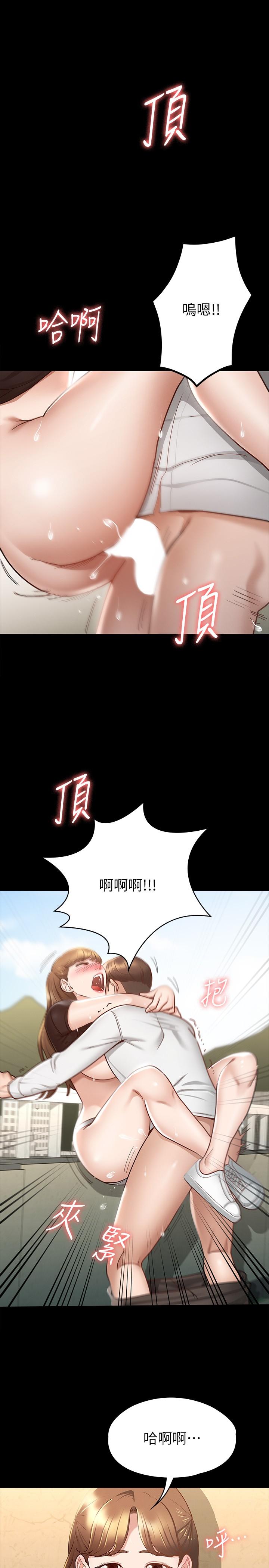 第16話-今天你想怎樣都可以 - 第1.jpg页