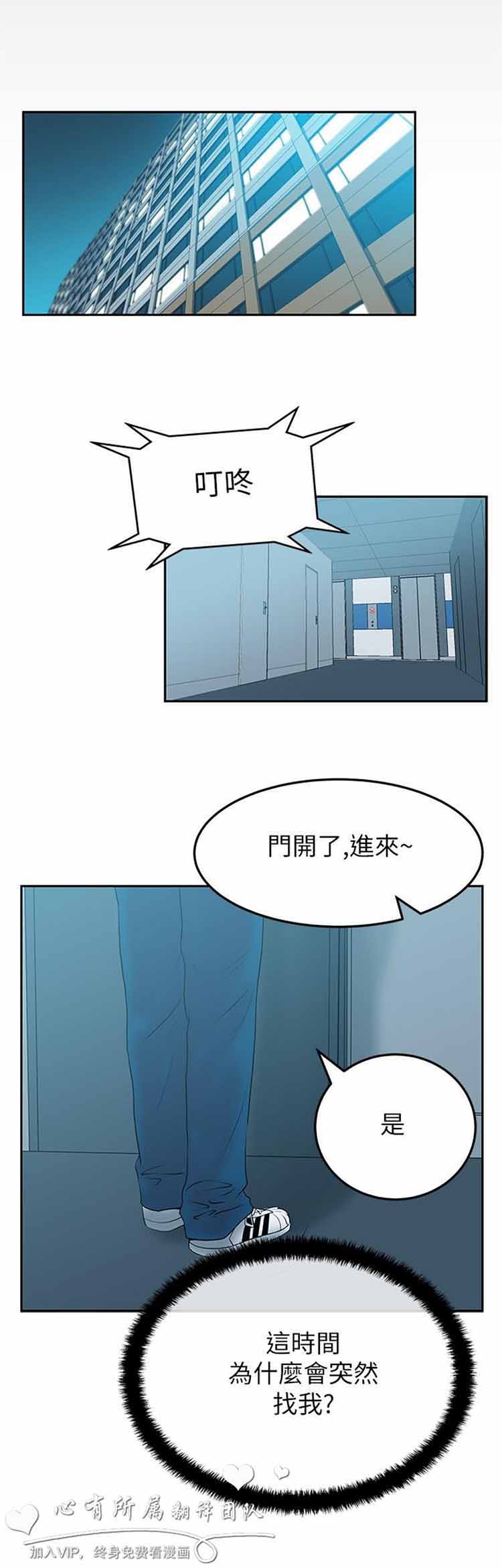 第 38 话 - 第1.jpg页